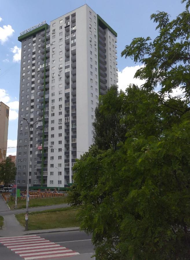 Смарт Квартира Метро Теремки, Республіка, Нвц, Феофанія, Магеллан Apartman Kijev Kültér fotó